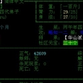 我的相册