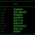 我的相册