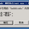 我的相册