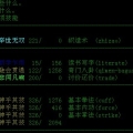 我的相册