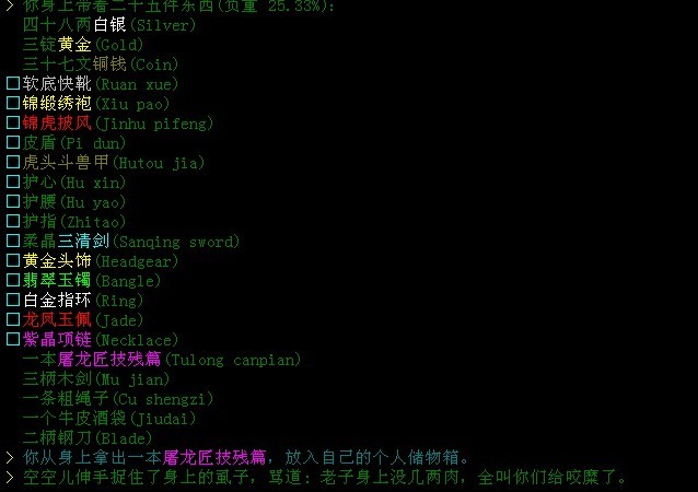 残篇.jpg