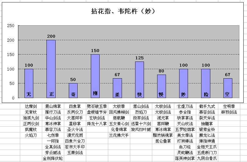 QQ截图20120207013355.jpg