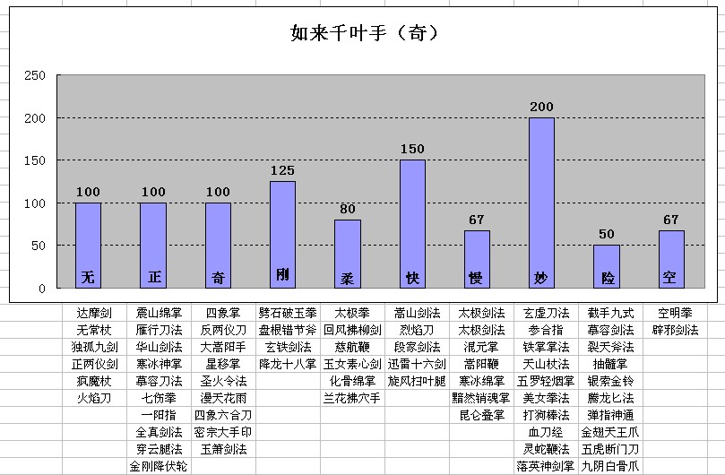 QQ截图20120209022303.jpg