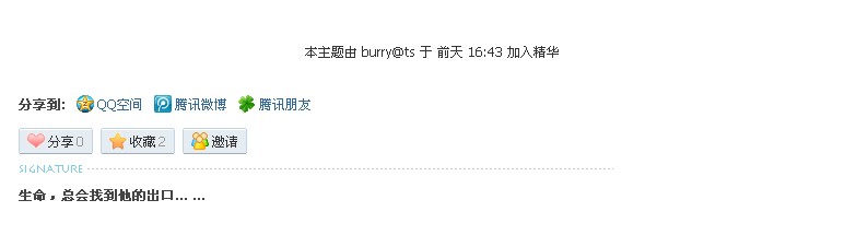 QQ截图20120211235305.jpg