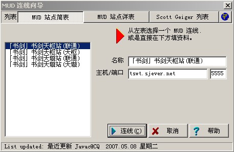 QQ截图20120313210744.jpg