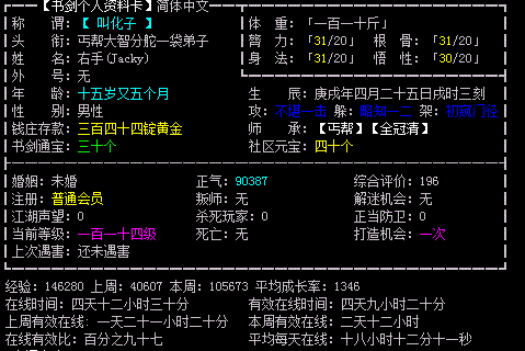 无标题.gif