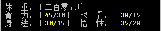 QQ截图20120504180043.png