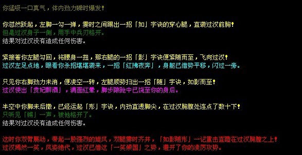 最水的如影腿.jpg