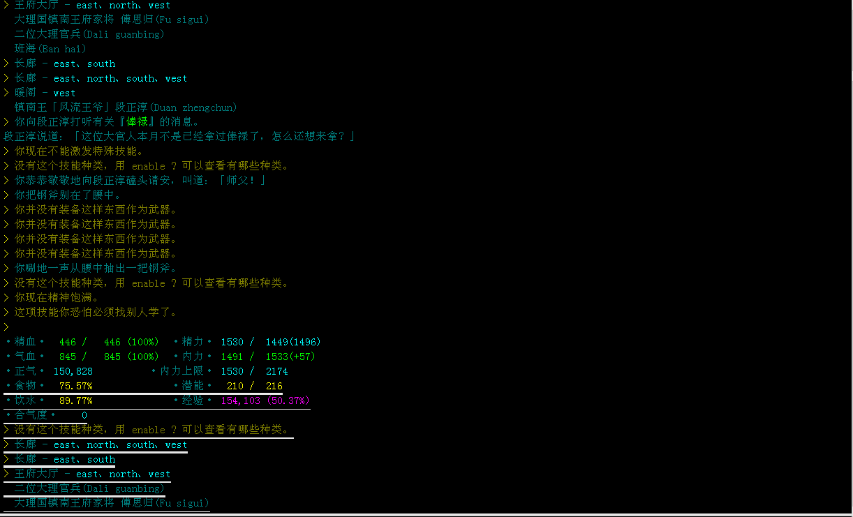 QQ截图20130116195106.png