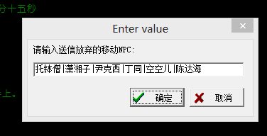 QQ截图20130120163731.png