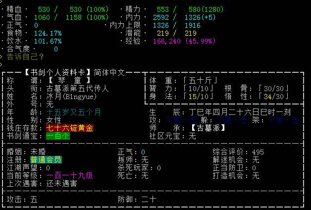 QQ图片20160420211454.png
