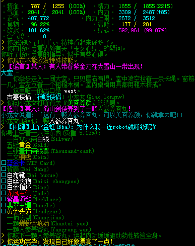 QQ图片20160423113651.png