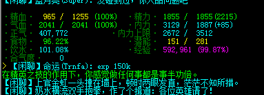 QQ图片20160423113657.png