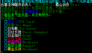 QQ图片20160423113701.png