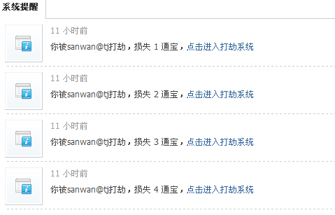 QQ截图20160423223950.png