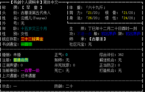 2345截图20160424201618.png