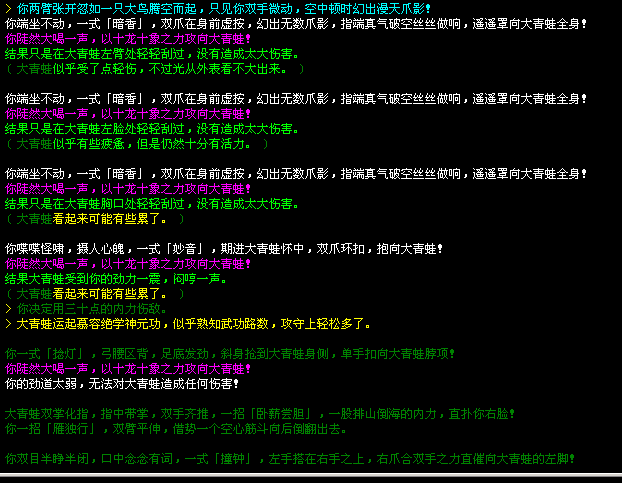 先用爪子，等于挠痒痒