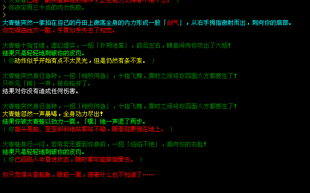 被人一招搞定