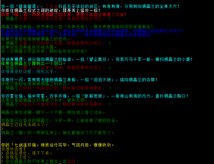QQ截图20160429201100.png