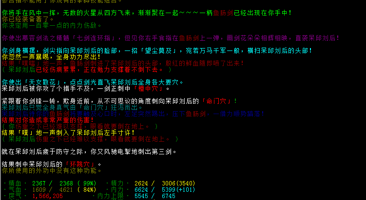 QQ图片20160430212836.png