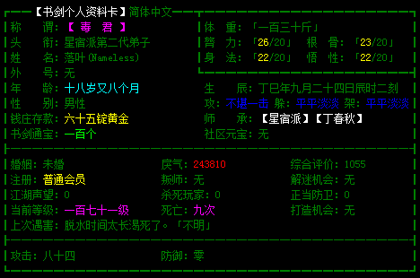 2345截图20160504113506.png