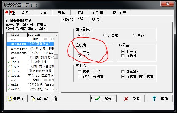 捕获.JPG
