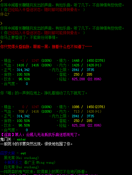 2345截图20160503204123.png