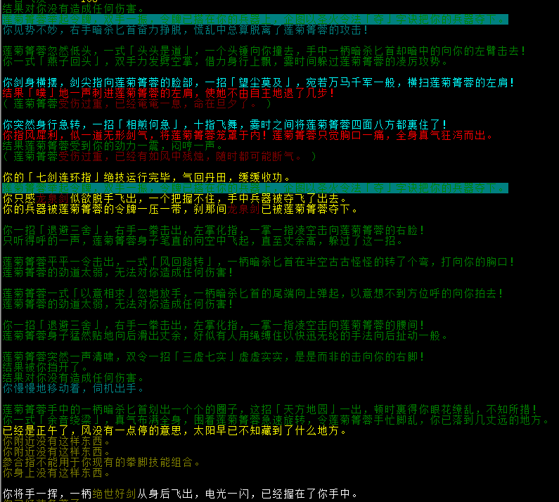 QQ截图20160505231356.png