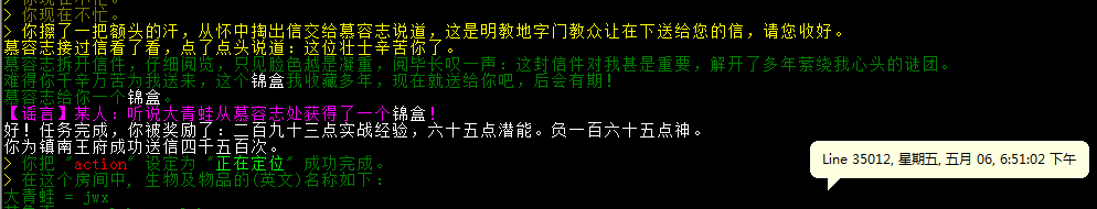 QQ截图20160506185139.png