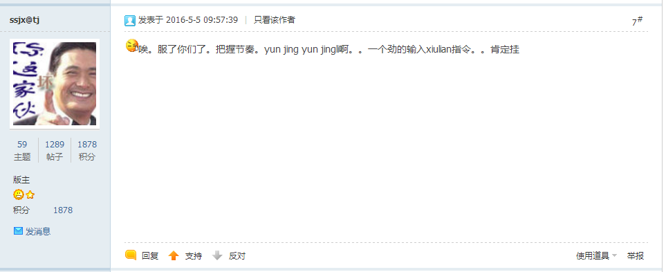 2345截图20160518111347.png