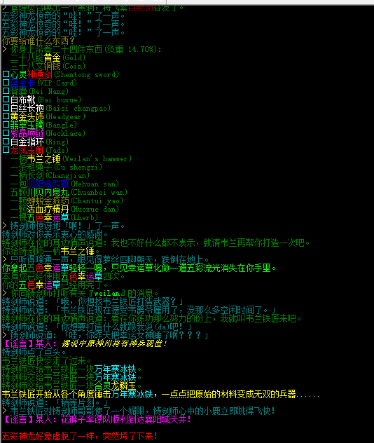 QQ图片20160519172912.png