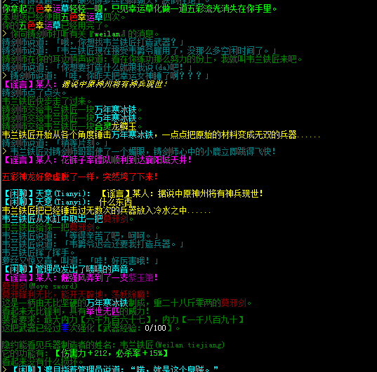 QQ图片20160519172953.png