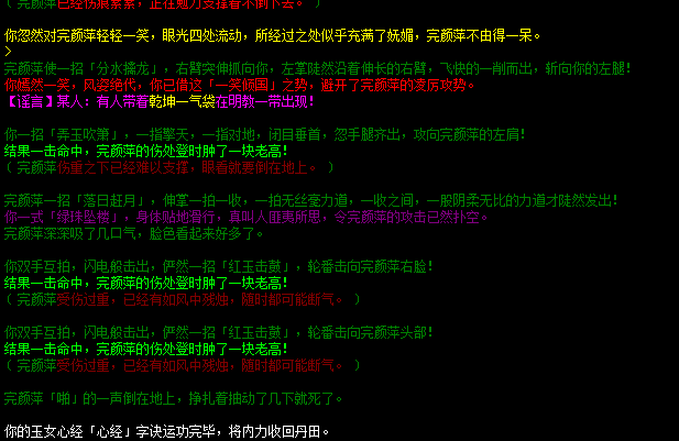 2345截图20160520211825.png