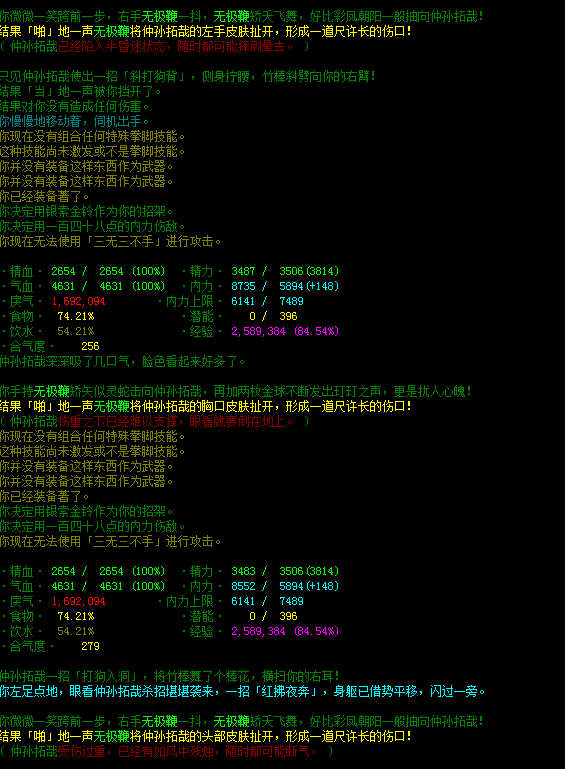 2345截图20160526213501.png