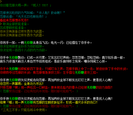 2345截图20160526214949.png