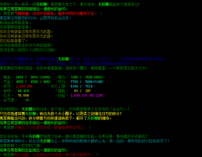2345截图20160526230357.png