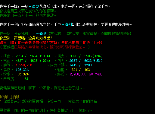 2345截图20160527212704.png