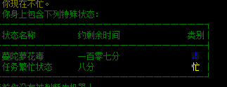 2345截图20160528215437.png