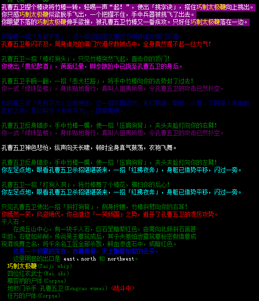 2345截图20160609101727.png