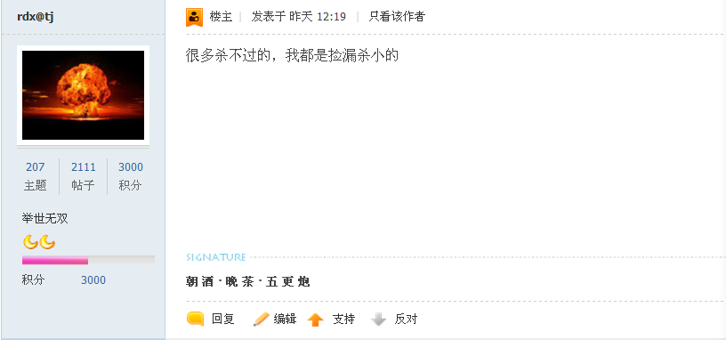 微信截图_20160609202212.png