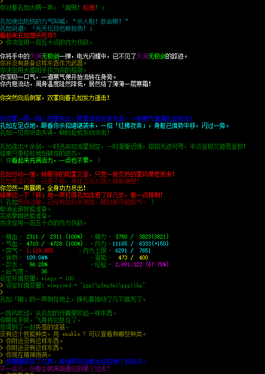 QQ图片20160610225255.png