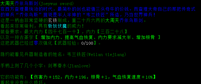 QQ截图20160611085850.png