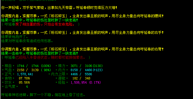 leidong
