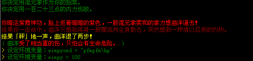 wuji