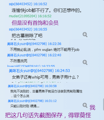 QQ图片20160630183143.png
