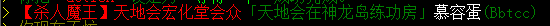 截图20160709161502.png