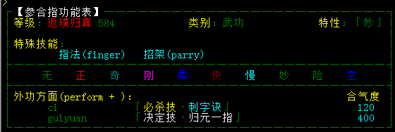 QQ截图20160709201141.png