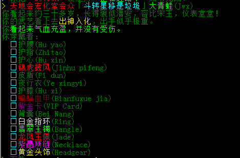 QQ截图20160709222018.png