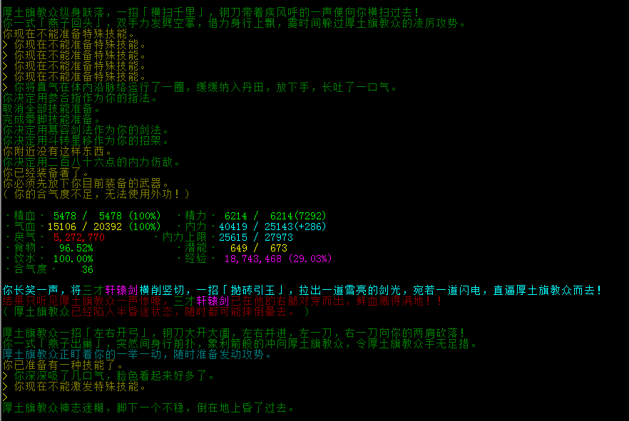QQ截图20160728112511.png