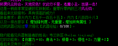 2345截图20160729222448.png